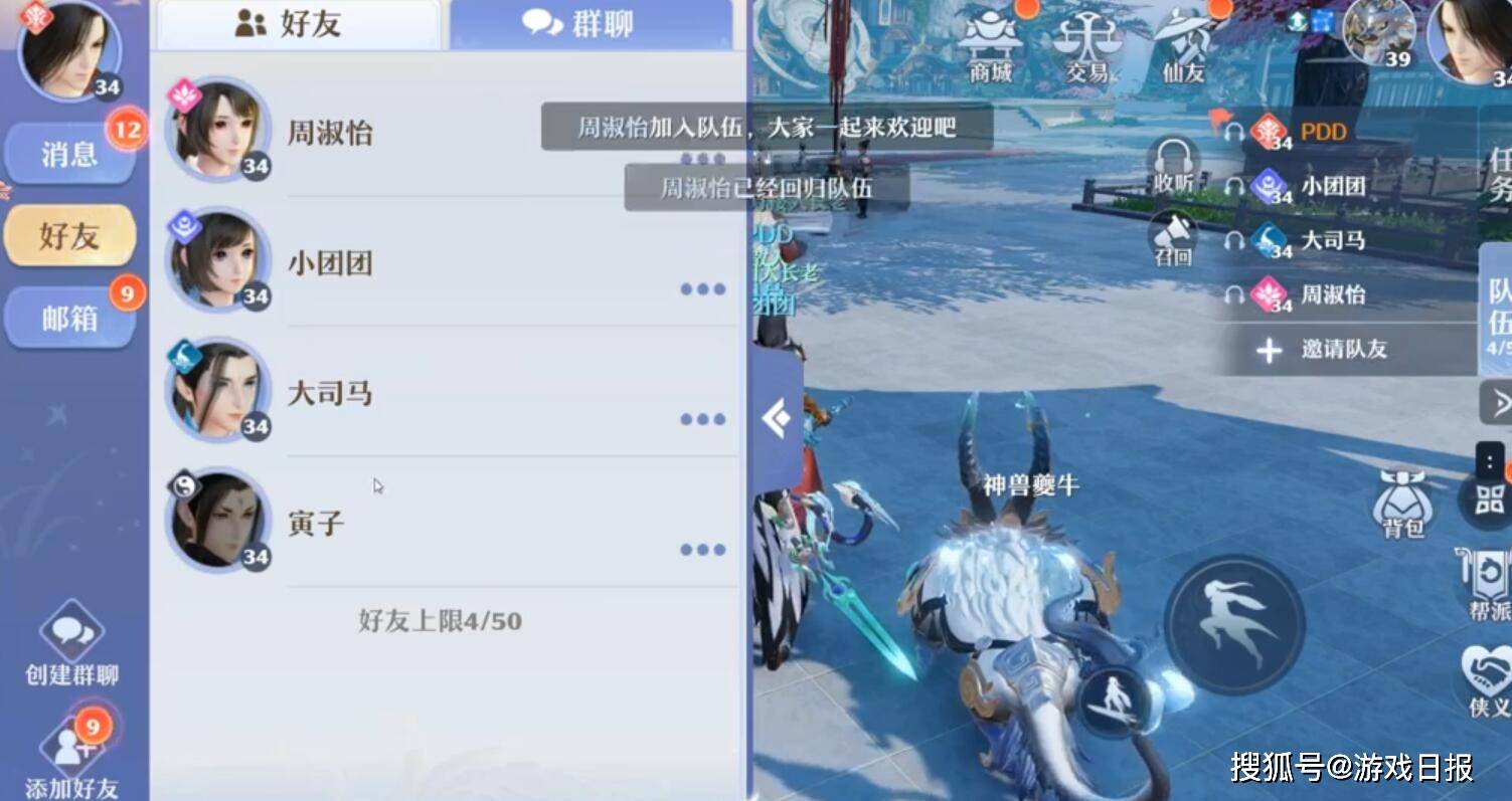 梦幻|PDD沉迷新游戏，打造出全服第一项链，内测玩家都没有见过