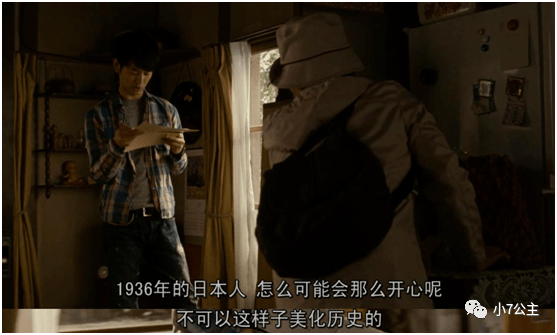 《小小的家》：出轨、百合...这不伦恋可不简单！