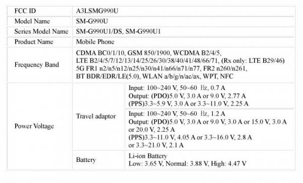 Note|逆袭自家旗舰，三星Galaxy S21 FE支持45W快充