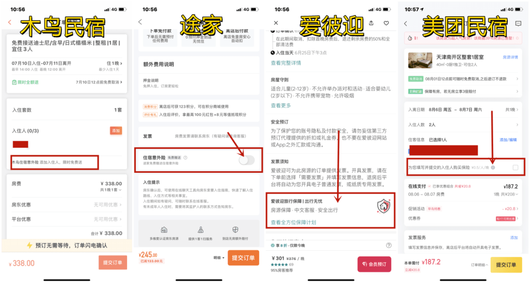 美团在哪里看自己的评论记录 2c18fa8d0200438d97798c48fc9815bb.png