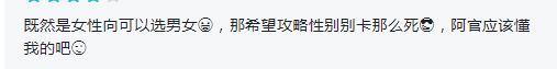 测试|游戏日历|6月30日:《花亦山心之月》测试，可能会再次改名？