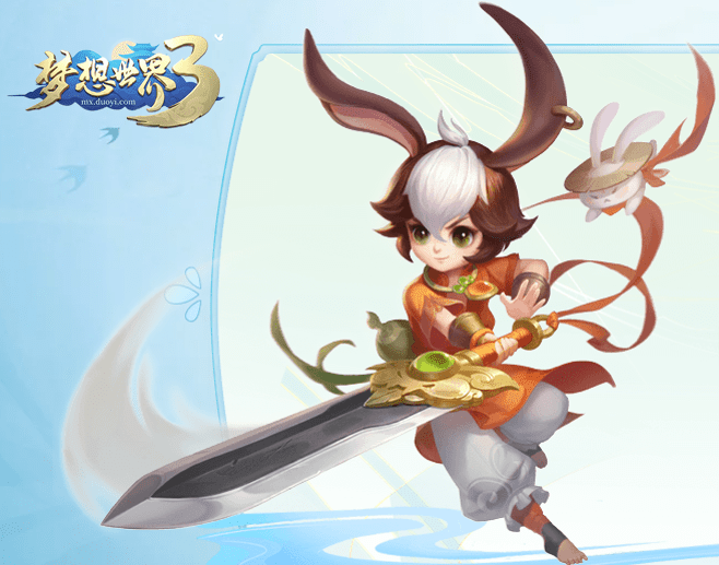 《梦想世界3》夏日内容惊艳亮相,全新萌宠伴你畅游江湖!_宠物