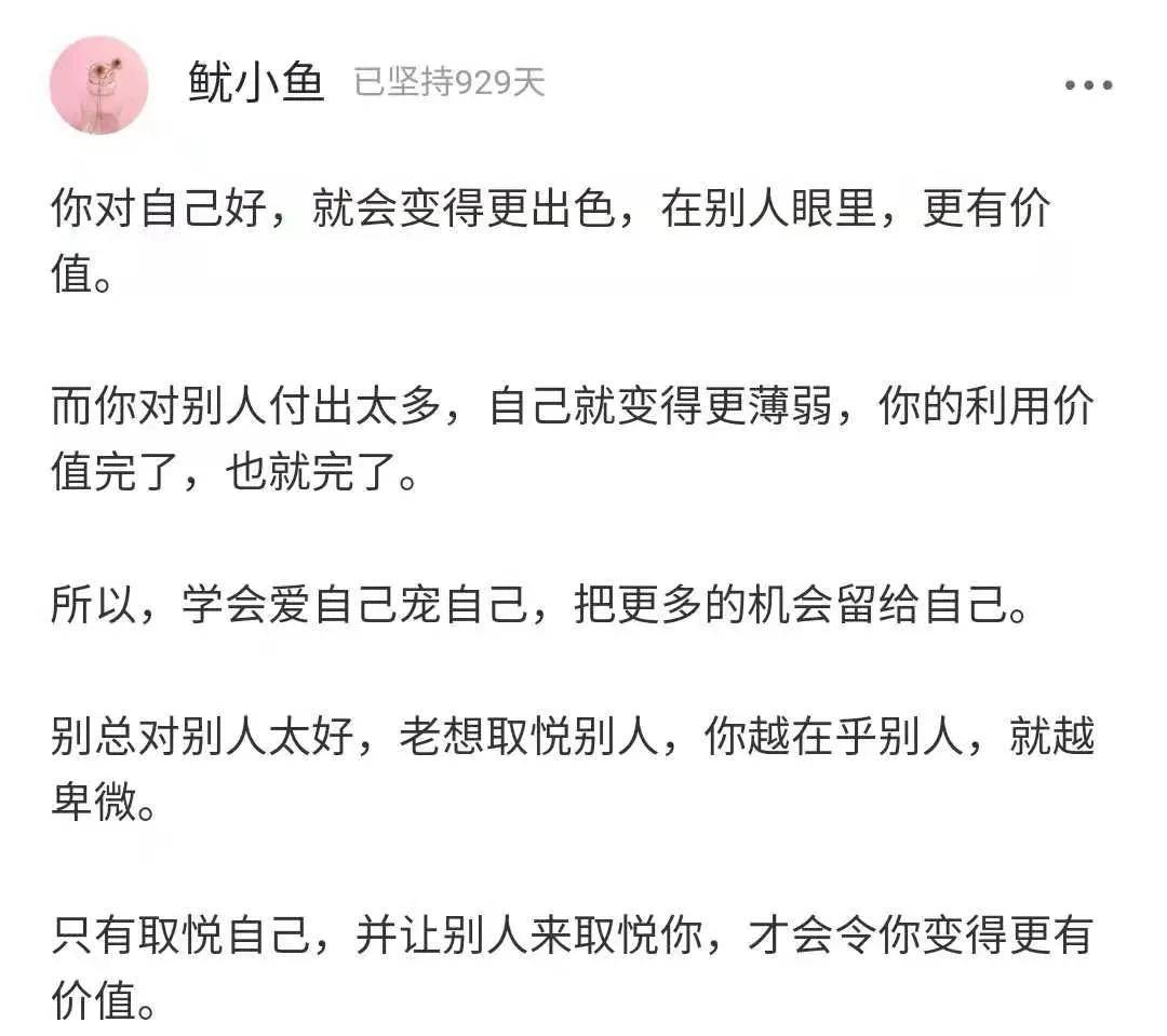 才会|知名女星自曝瘦身食谱上热搜：高级的欲望，靠自律