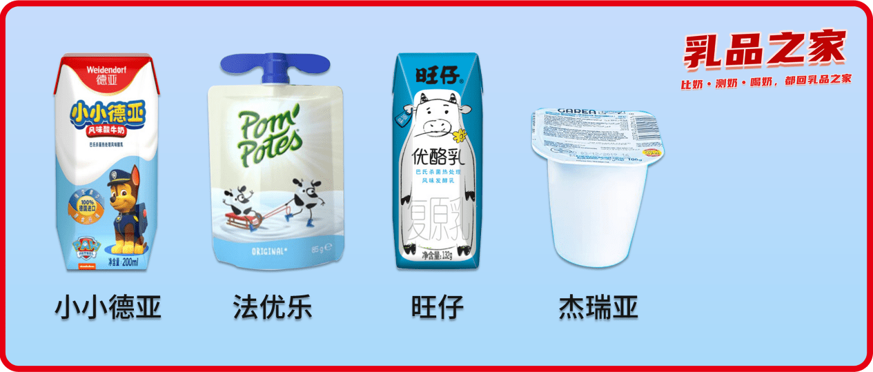 测评|揭秘4款常温儿童酸奶不值得买的原因，千万不要再踩雷了！