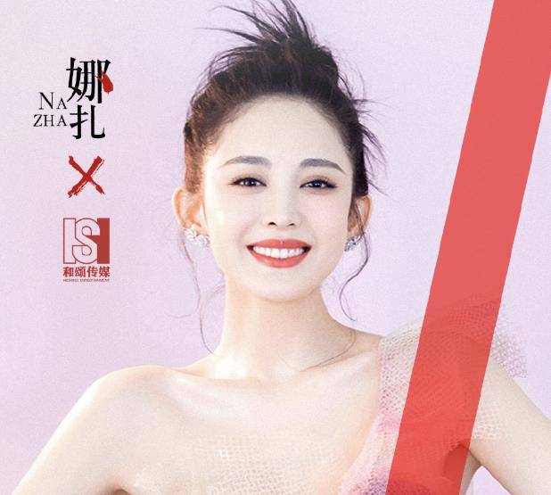 李冰冰的公司签了哪些艺人 149d3421e5564075b92c522742e9ff9b.jpeg