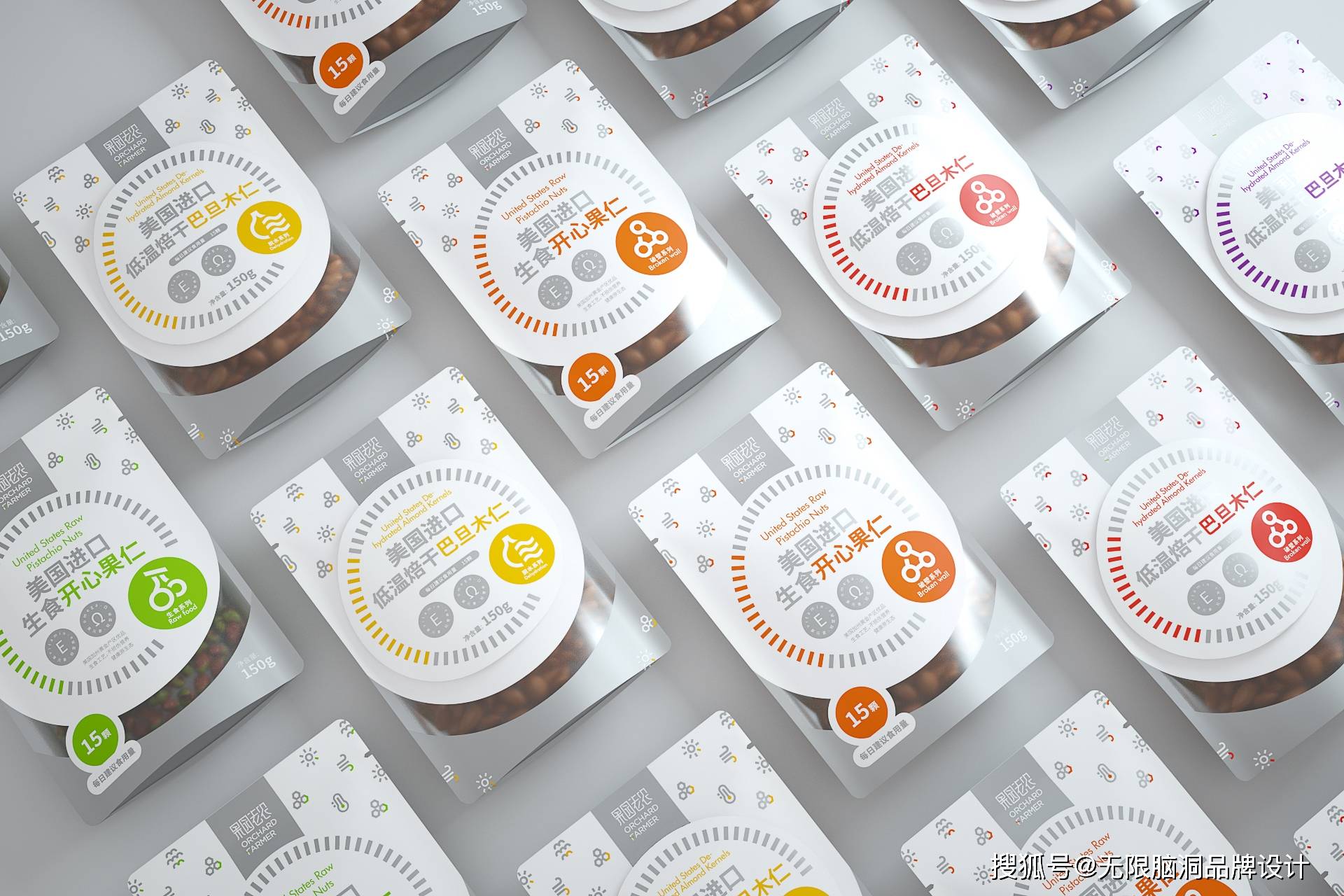 设计|「深圳零食包装设计公司」怎么做休闲零食包装设计?深圳无限脑洞品牌设计观点