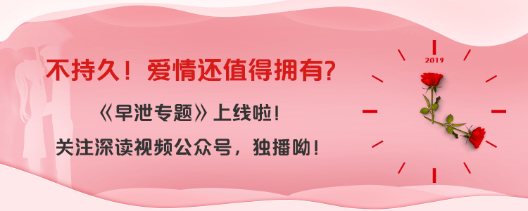事后避孕成功率有多高?趣味解读紧急避孕药