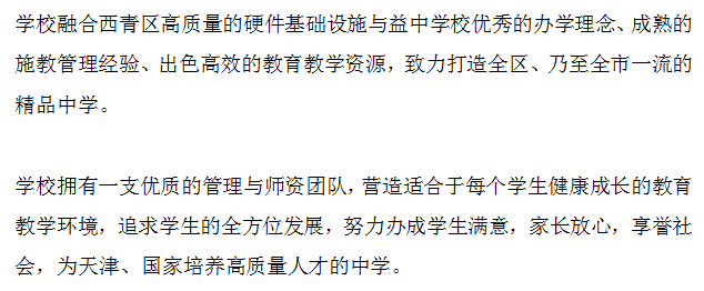 哈爾濱師范大學地址_哈爾濱師范大學錄取分數線_哈爾濱師范大學排名