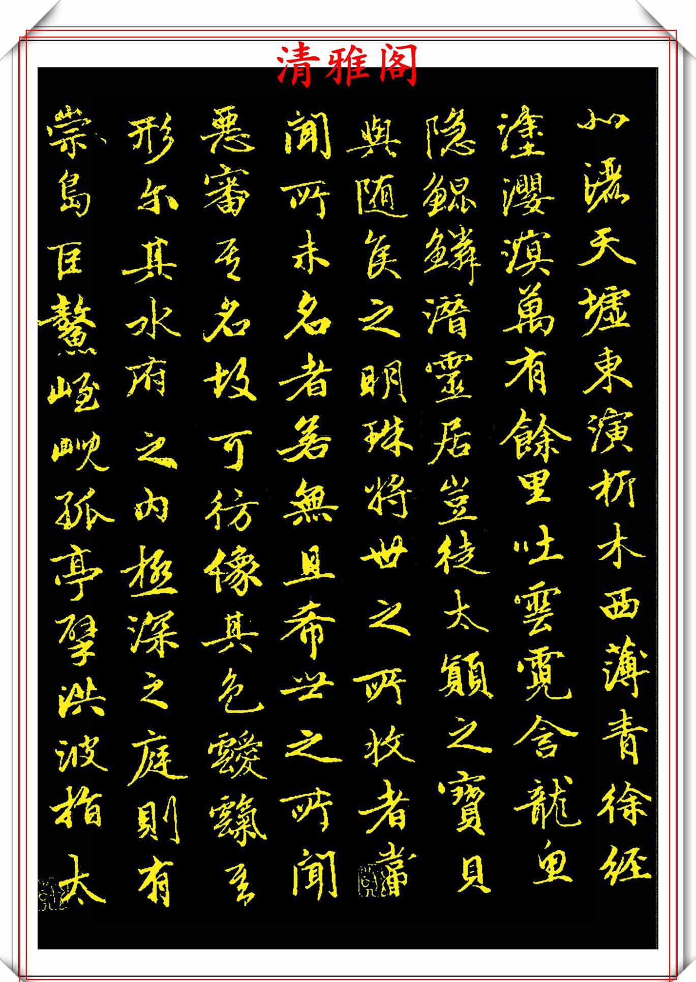 最有名的赋文 4c4bbd0b6e364c59a3fbb704217ceb05.jpeg