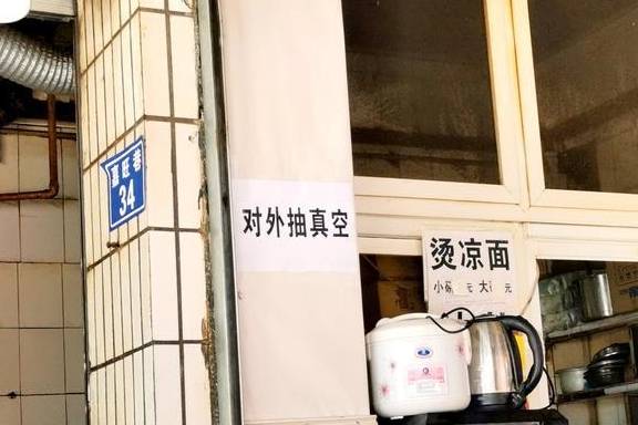 稀饭|广元最具人气的早餐，4元一大碗天天吃都不腻，还是10多年的老店
