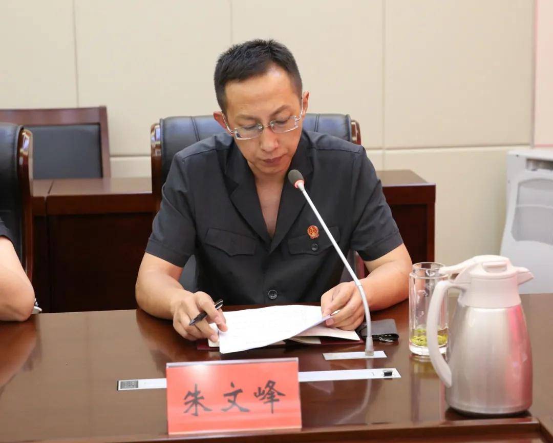 会上,党组书记,院长朱亮通报了盐都法院队伍教育整顿查纠整改环节整治