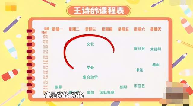汪涵妻子含泪自述育儿误区,太过焦虑引儿子崩溃