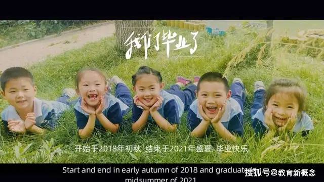 梦想|济南市市中区七贤中心幼儿园—梦想起航,童心飞扬2018届毕业典礼