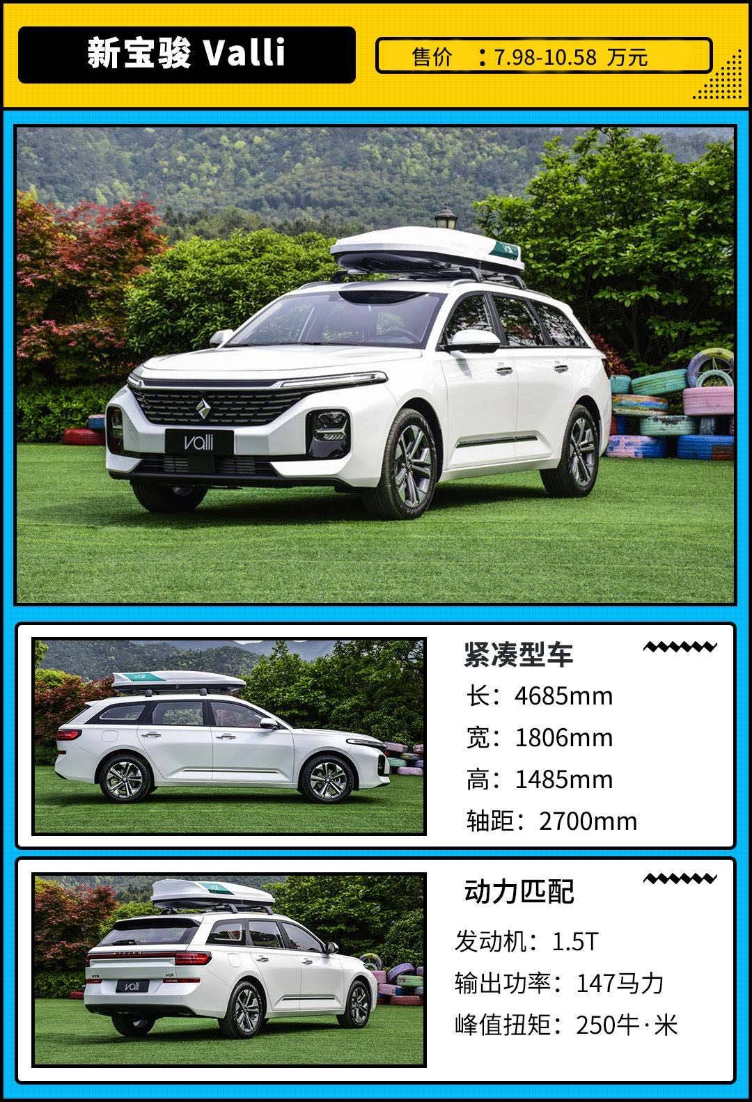 21上半年重磅车型回顾这10款轿车最值得推荐 凌尚