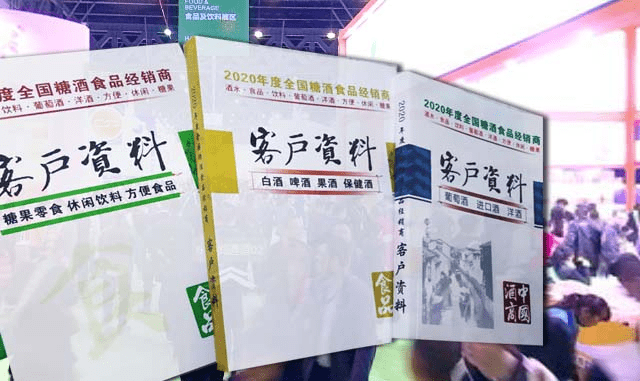 tjhgw|2021年全国葡萄酒经销商名录【新版】