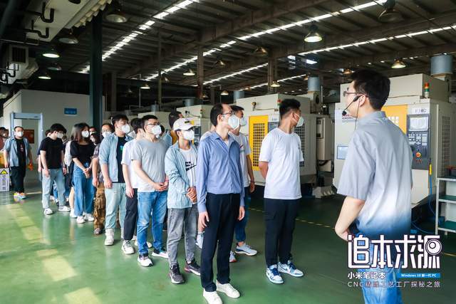 Pro|无人工厂，制作难度超苹果，米粉探秘小米笔记本工厂