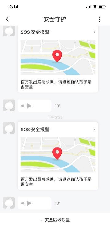 功能|360儿童手表测评：安全、隐私、社交三者如何取舍？