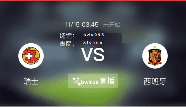 欧洲杯赛事竞猜分析 79a912ac7a3b441e9d627d4e1516e544.png