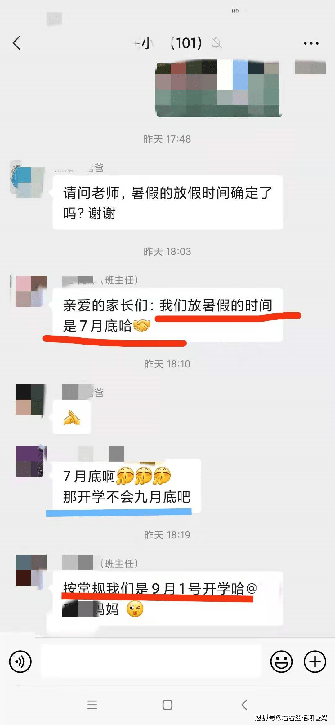 单位|北京暑期托管服务即将启动，政策太及时，解决了家长的后顾之忧