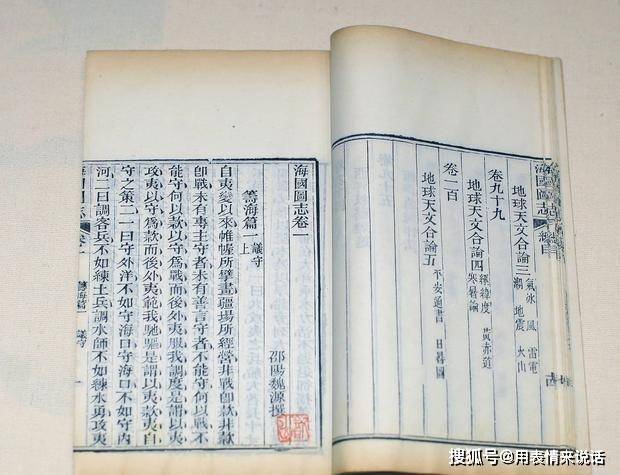 这两本古书在历史上最不该被禁，清朝因其没落，西方国家因其强大_书籍
