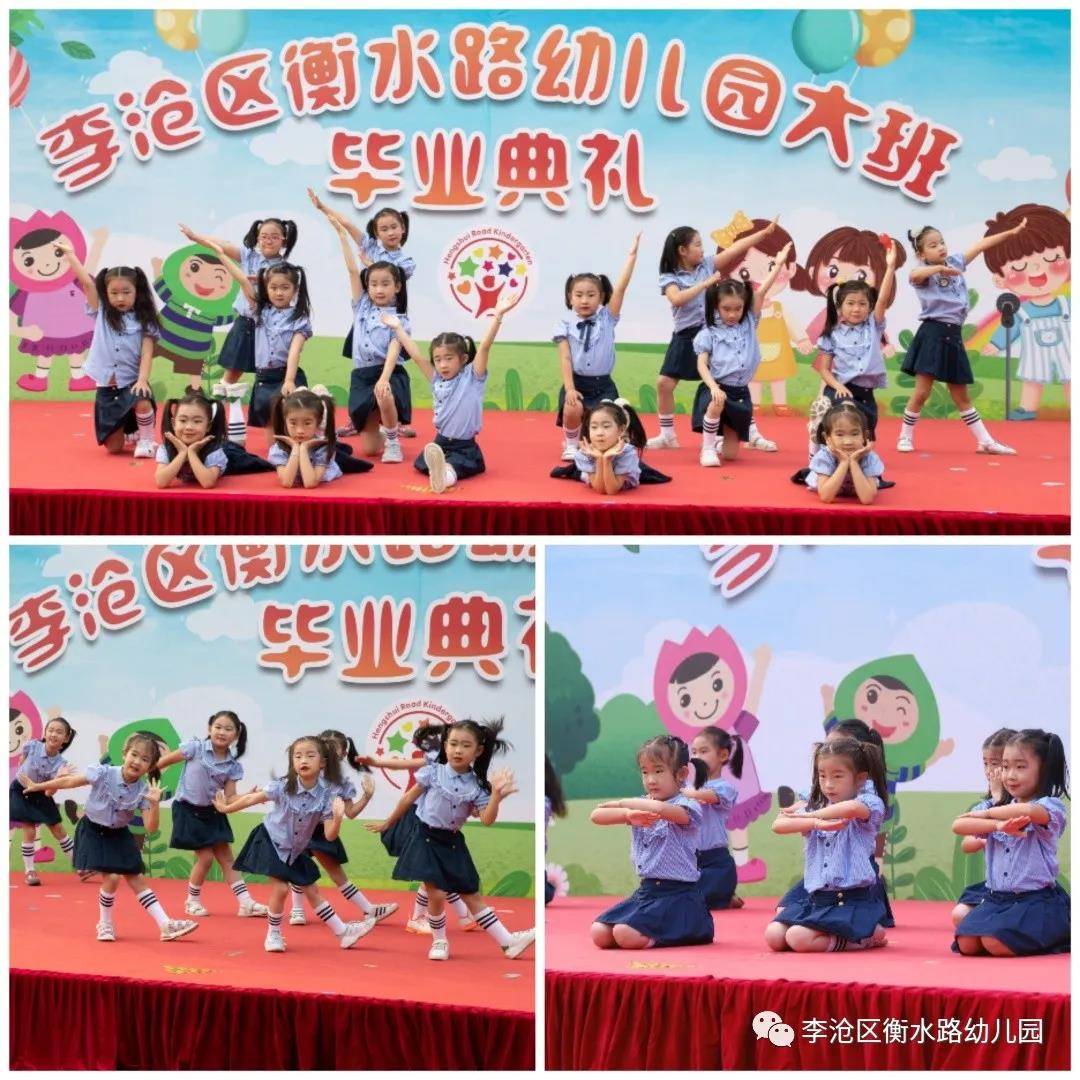 亲爱的|青岛李沧区衡水路幼儿园：最美“幼”时光 留“夏”毕业季