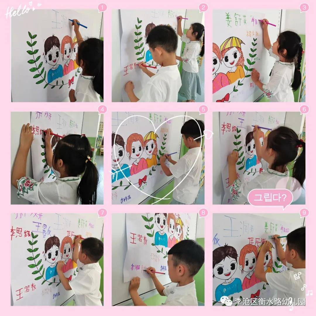 亲爱的|青岛李沧区衡水路幼儿园：最美“幼”时光 留“夏”毕业季