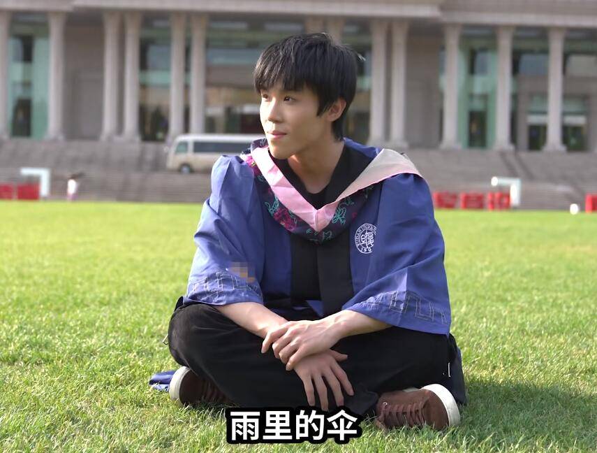 b站up主老番茄毕业众多大学官方送上祝福唯独少了复旦