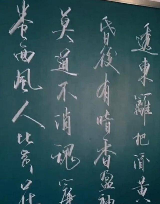 手写黑体字大全范本图片