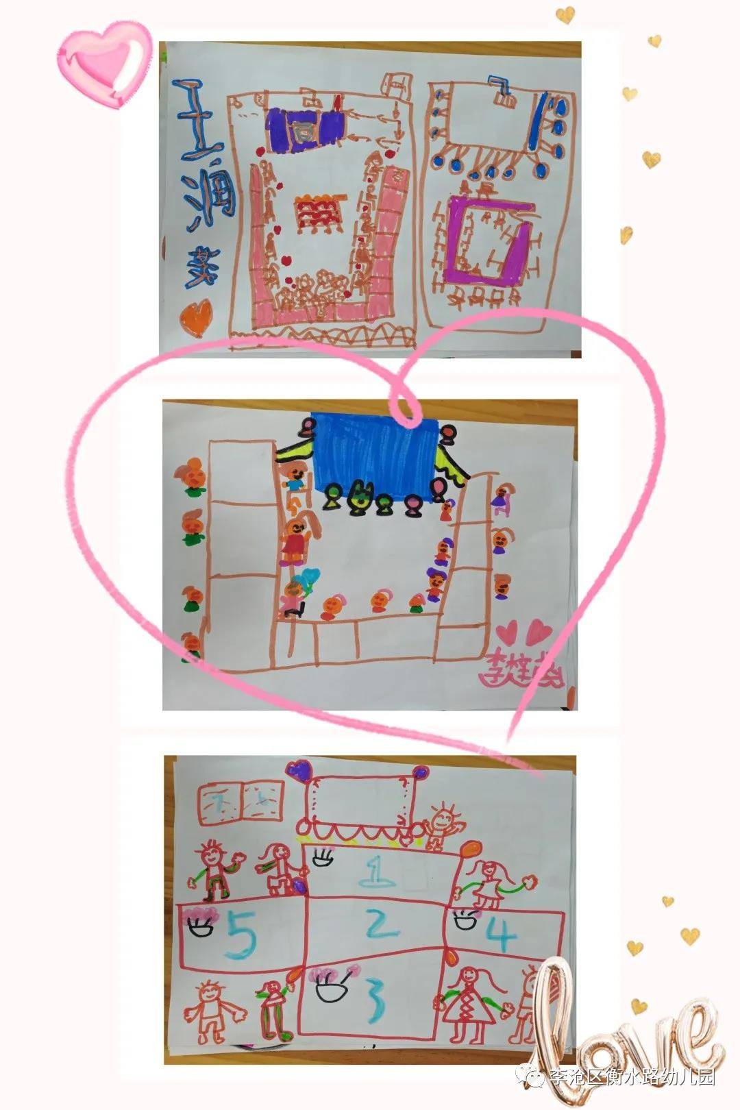 亲爱的|青岛李沧区衡水路幼儿园：最美“幼”时光 留“夏”毕业季