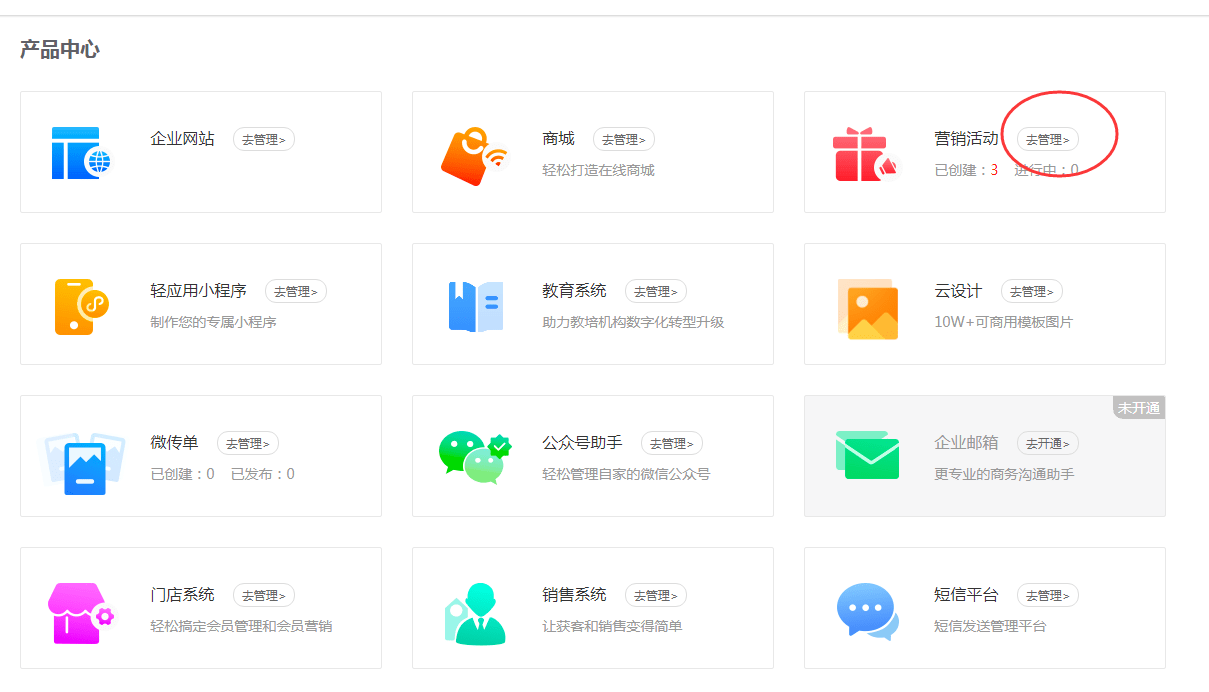 如何建立群拓客 6c16cd1f6d83438481937eaeec62174b.png