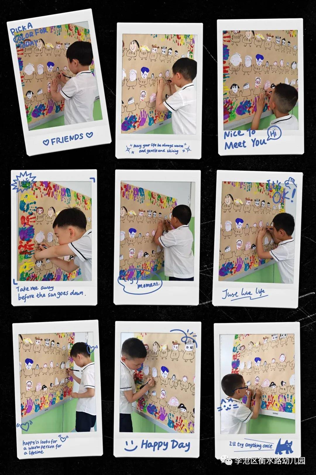 亲爱的|青岛李沧区衡水路幼儿园：最美“幼”时光 留“夏”毕业季