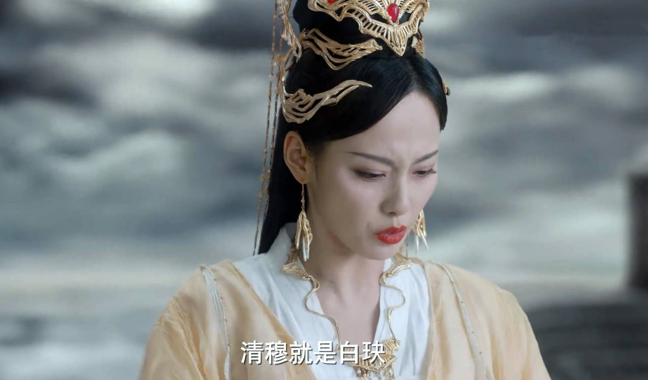 《千古玦尘》清穆渡雷劫,芜浣竟趁机对后池,清穆下手?古君出现