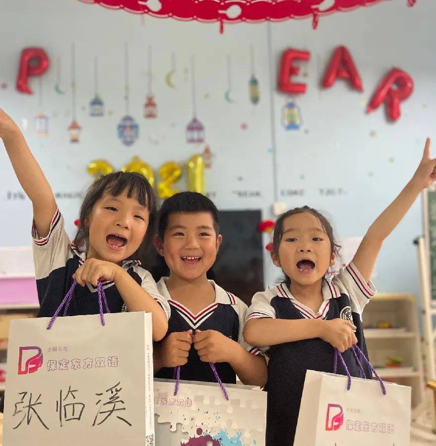 妹妹|【保定东方双语】未来可期，我们小学见——记东方双语幼儿园大班毕业系列活动