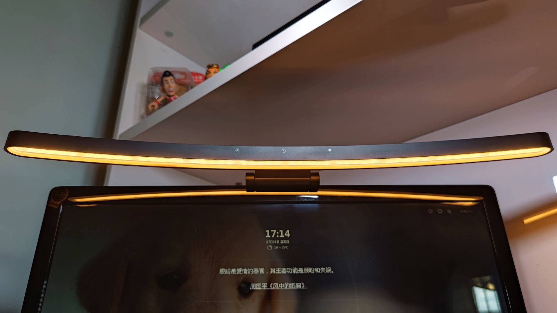 真正有曲线的屏幕挂灯lymax徕美视曲面屏幕挂灯