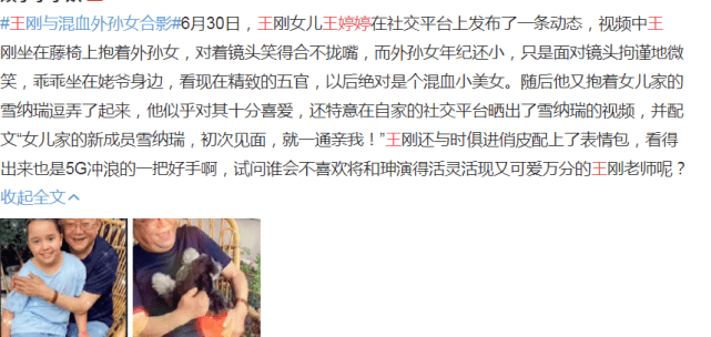 辈子排行_他们年纪不大辈分却很高,高到“不敢”收徒