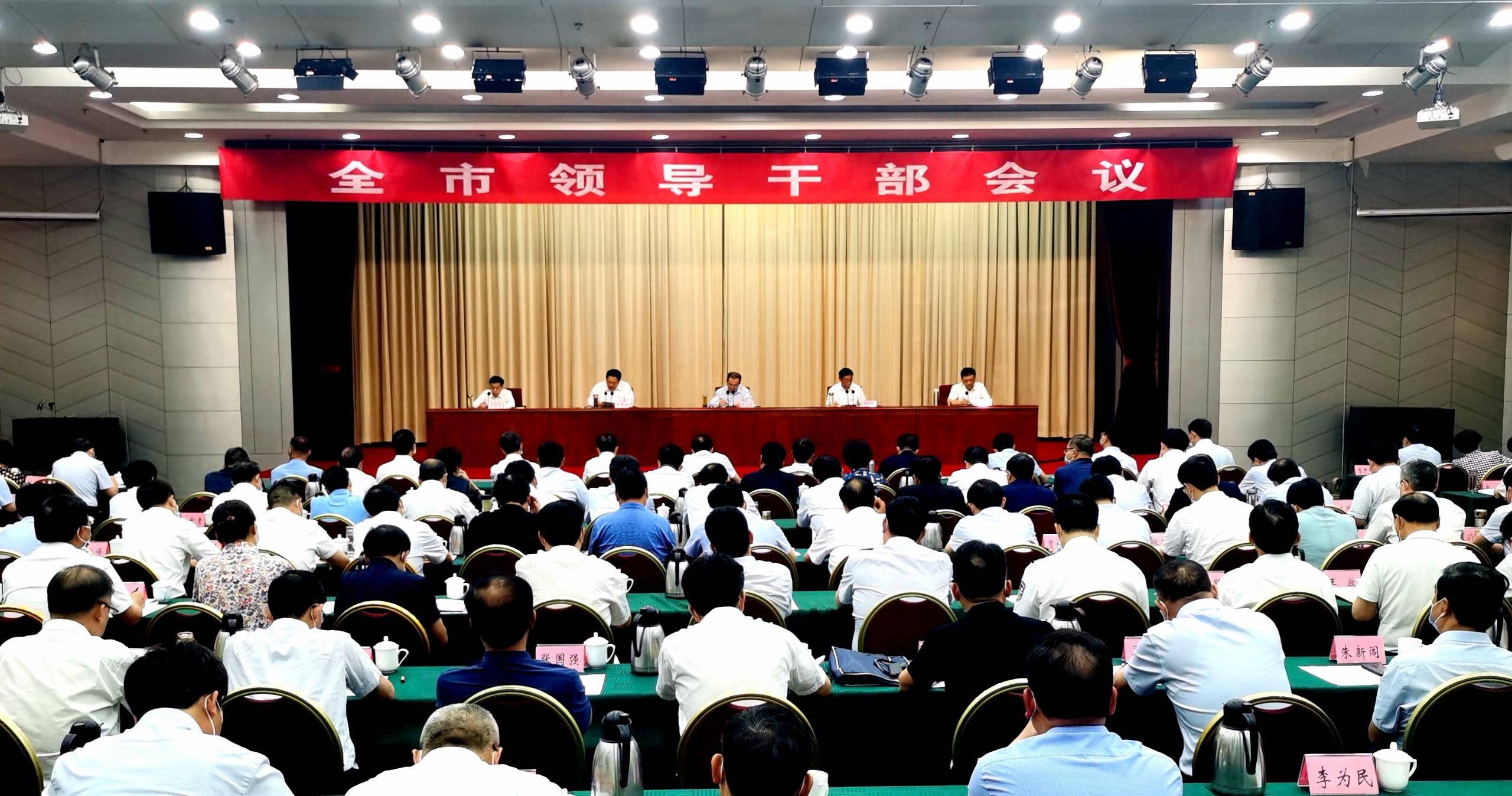 南阳市主要领导同志职务调整