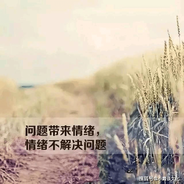 如何才能变得更加从容 0344ee34cea746279e77cbc7b345bf7c.png