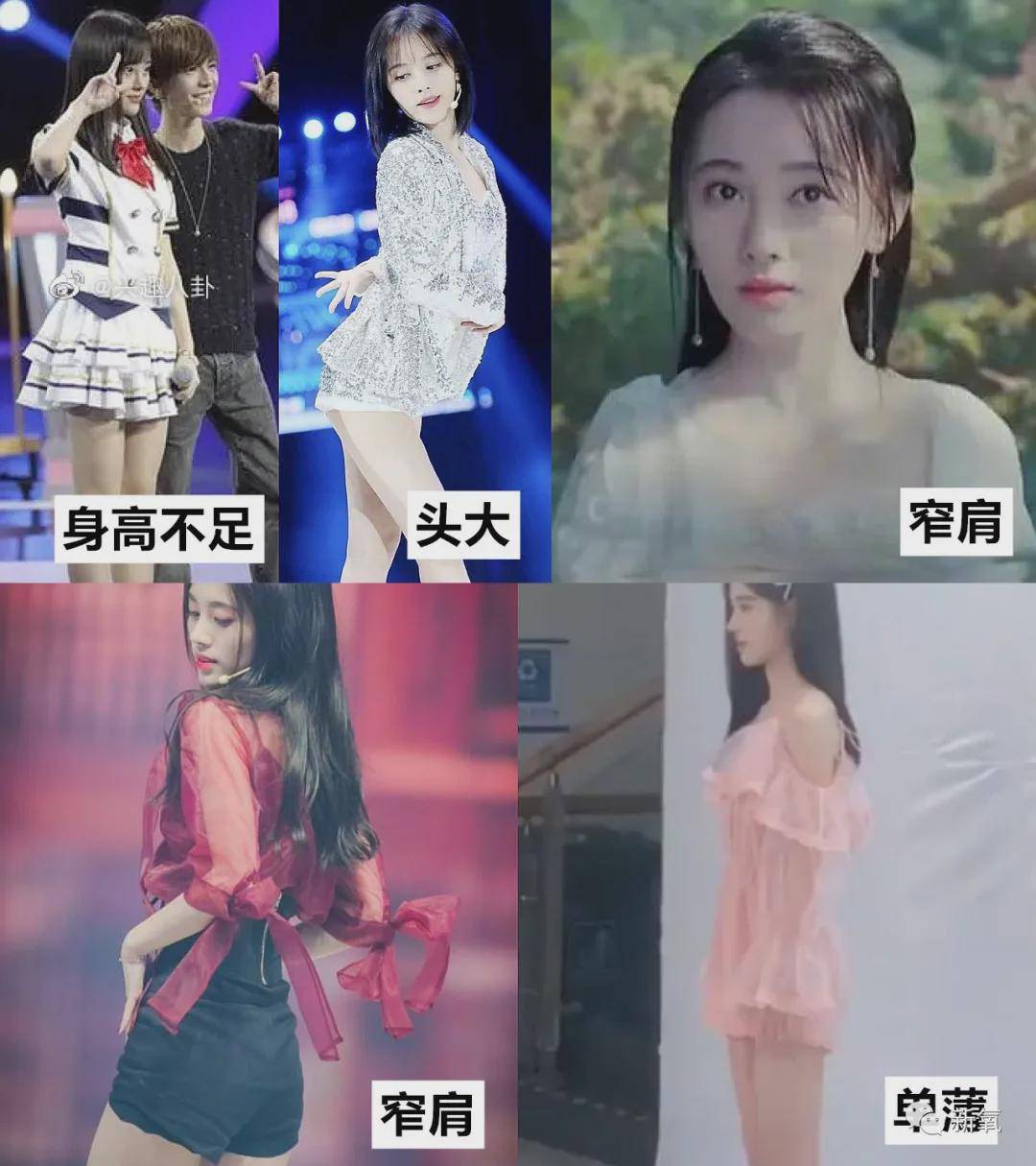 鞠婧祎|鞠婧祎对自己的肩膀到底做了什么？