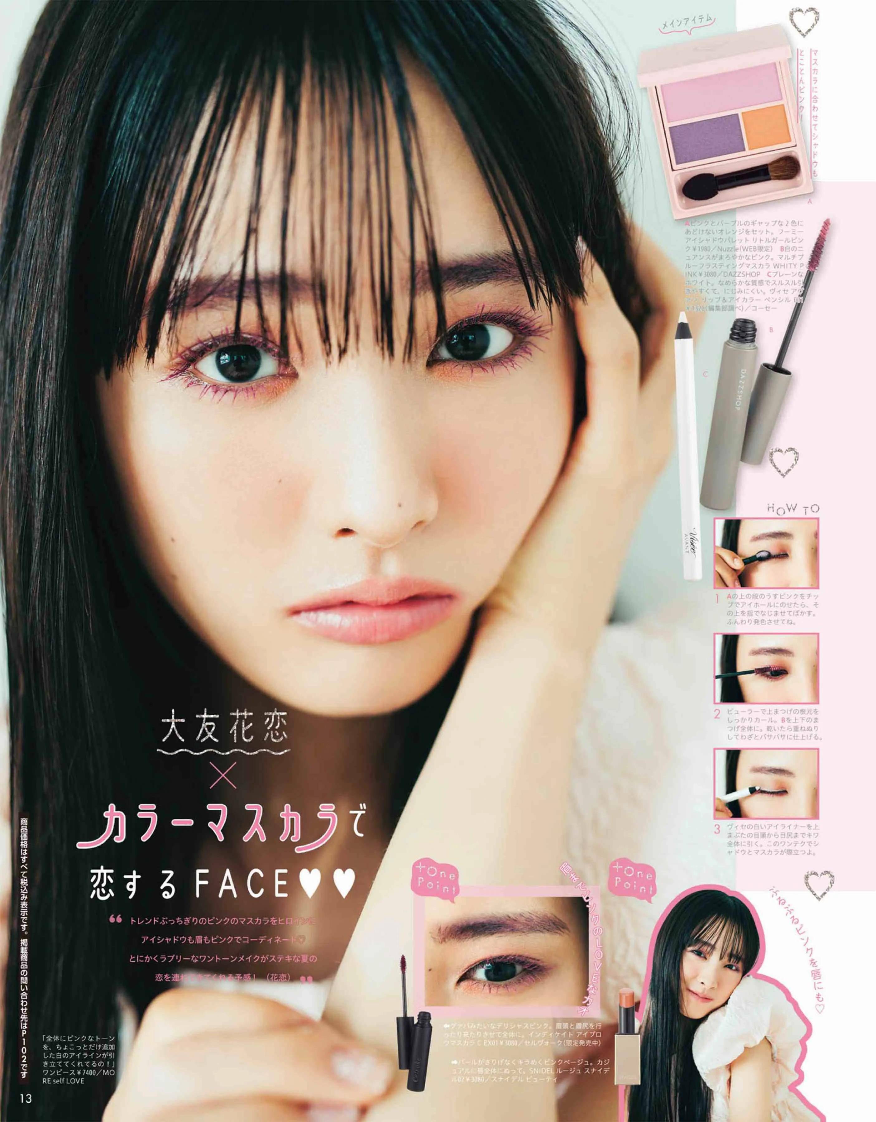 三十的女人适合什么眼影 302a68cbe13b4e718bb21b3152ab8dba.jpeg