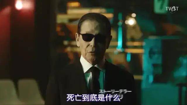 古怪的脑洞,延续31年的神剧!