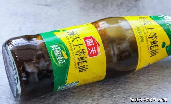 蚝油怎么选啥牌子的好 aa25a8a8d86b454aa21cc61cb3b08a2c.jpeg