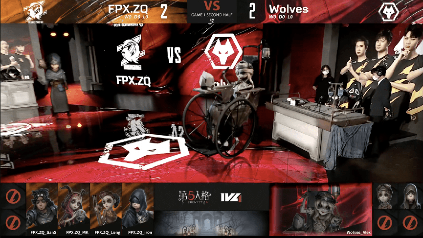 密码机|第五人格2021IVL夏季赛常规赛 FPX.ZQ vs Wolves 第一局