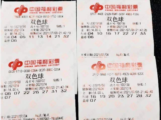 啥是双色球复式 136d339036a540dbafbfa184cd87efca.jpeg
