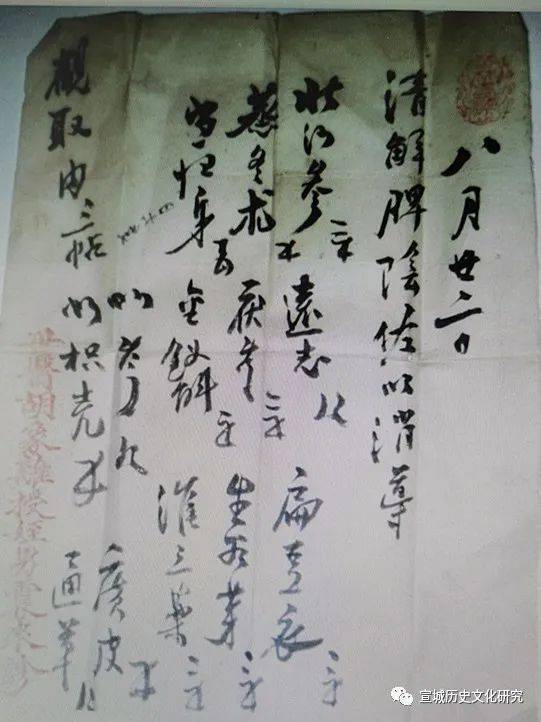 龙川一脉,奕世杏林—绩溪龙川胡氏一门13代行医之生态传承(上)