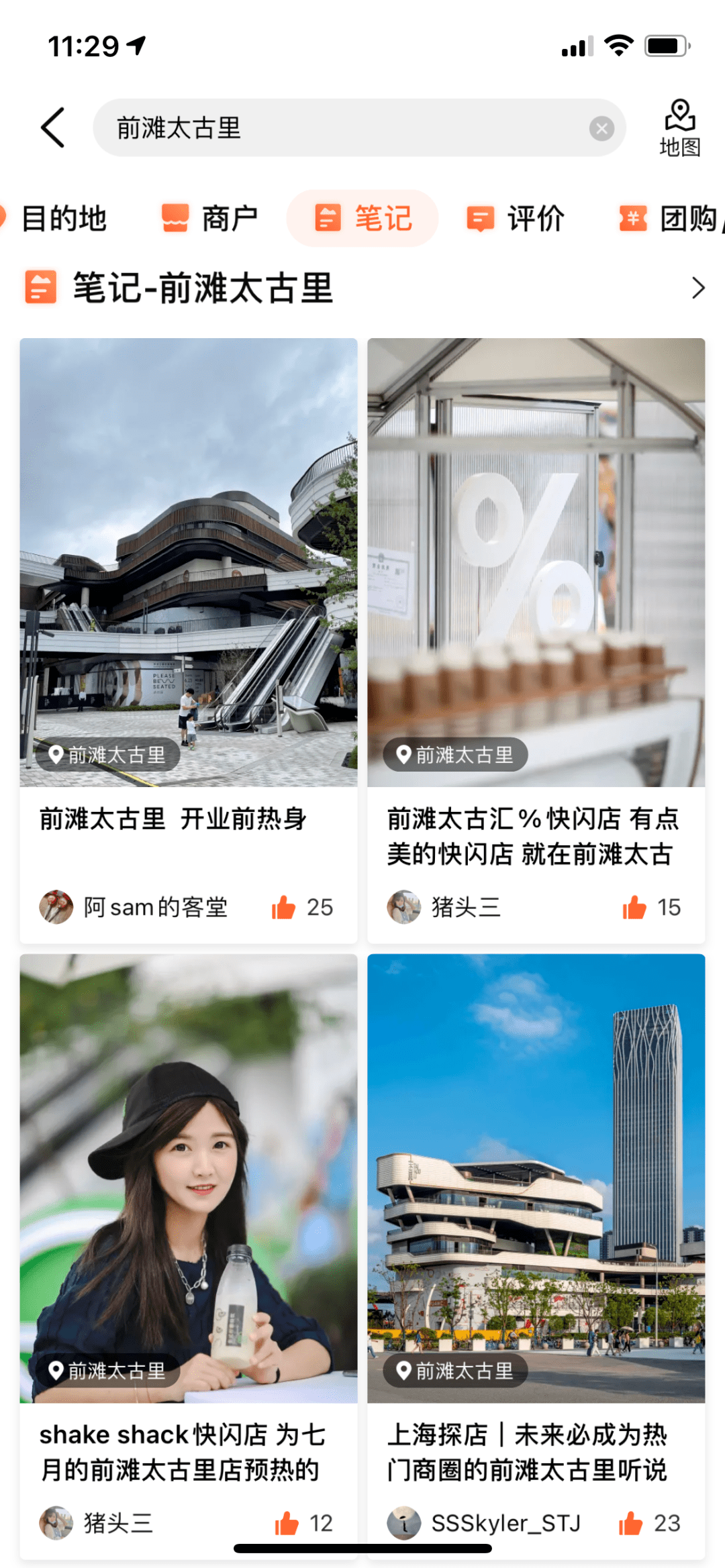 首曝!前滩太古里顶奢亮相,爱马仕、LV、DIOR、GUCCI等200+大牌齐聚。_品牌