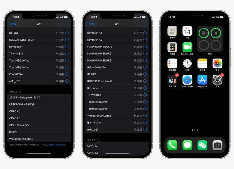 在手机上怎么看到自己的平板 8fbd007537f143199f927eeb2fb0c3f5.jpeg