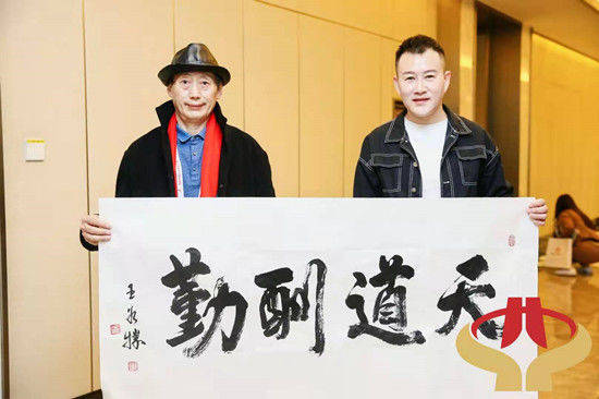 王水胜——文宝斋主人 著名书画艺术家 北大客座教授