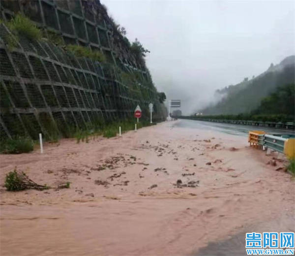 景区|遵义多地降暴雨 部分高速路段受阻 赤水四洞沟景区关闭