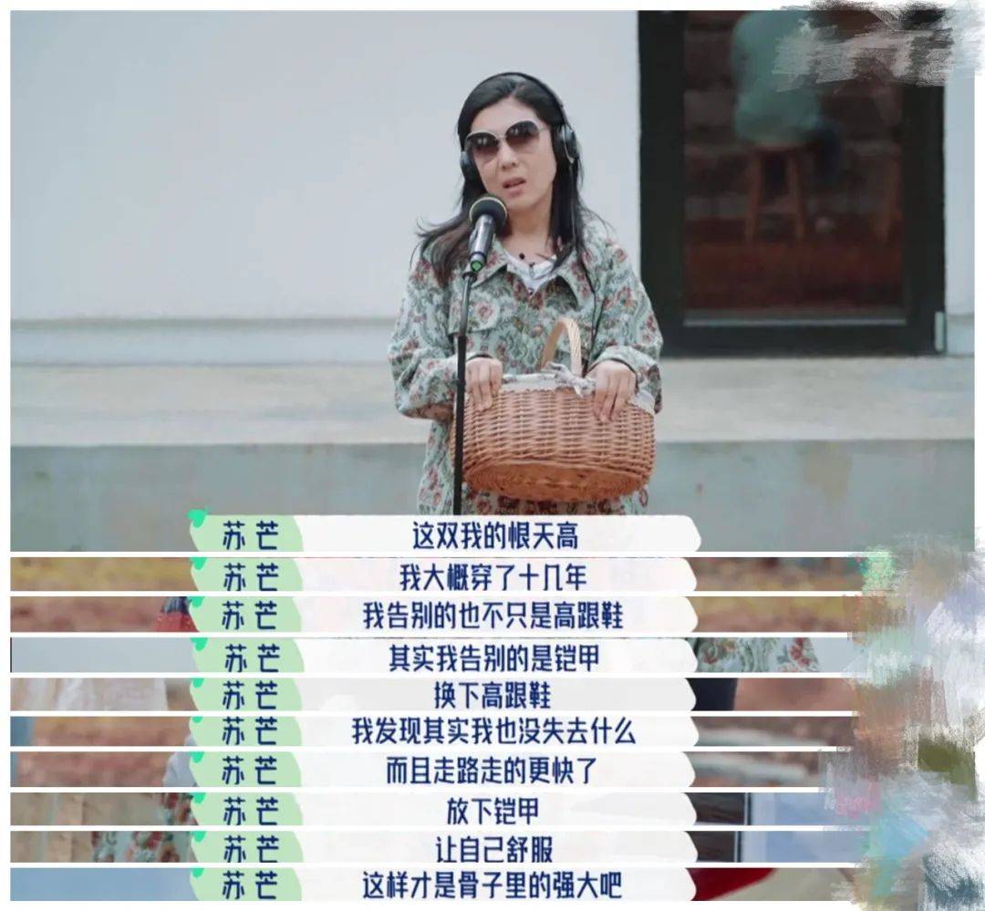 苏芒和|与邓文迪相比，被裁的苏芒，不需要被同情……