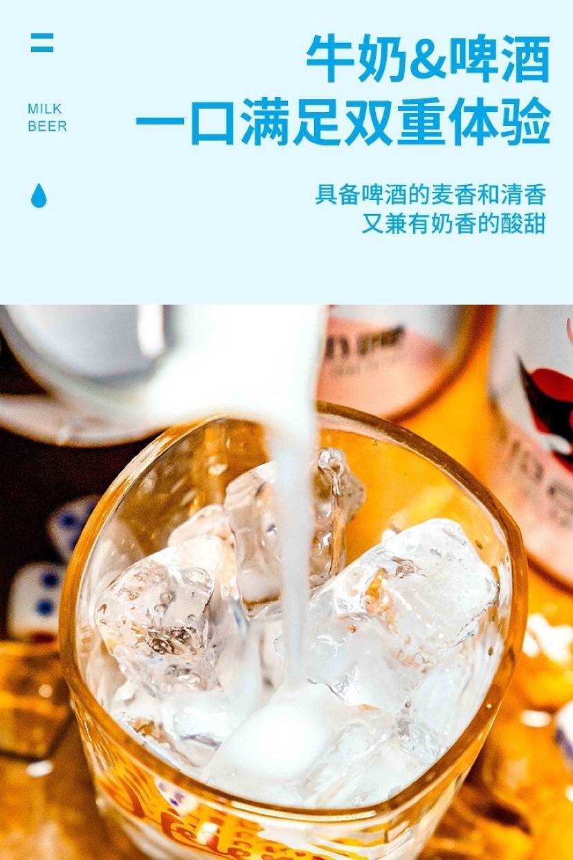 海伦司奶啤入围好品中国供应链